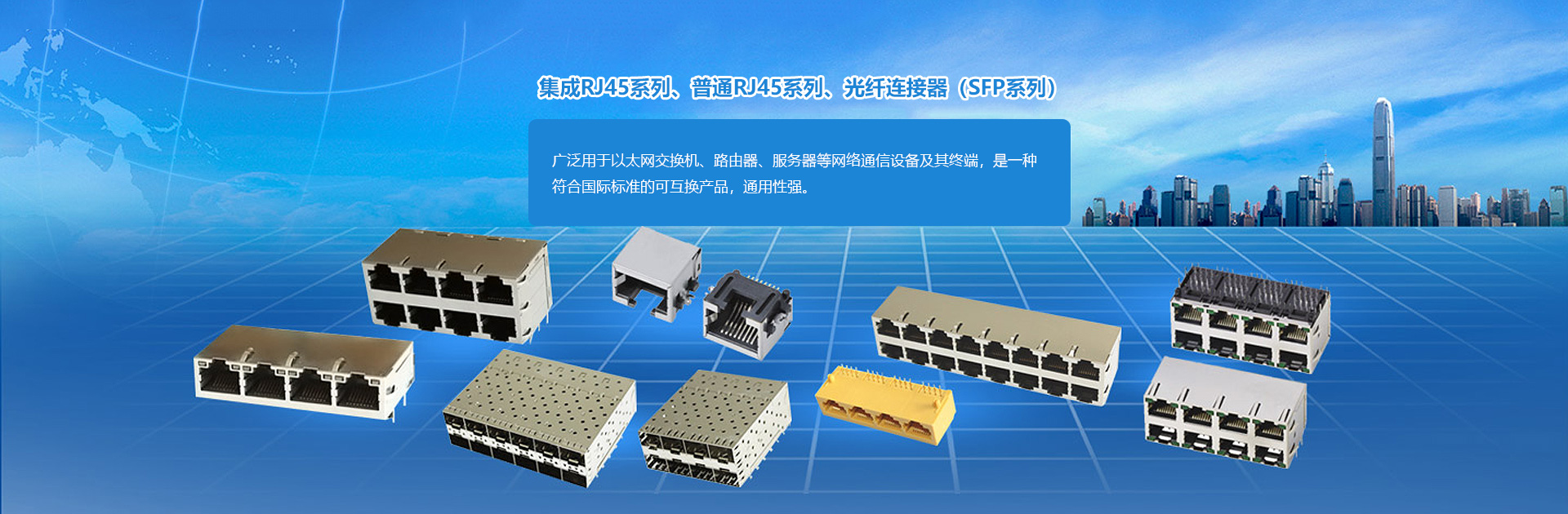 mficharger-homapage-banner