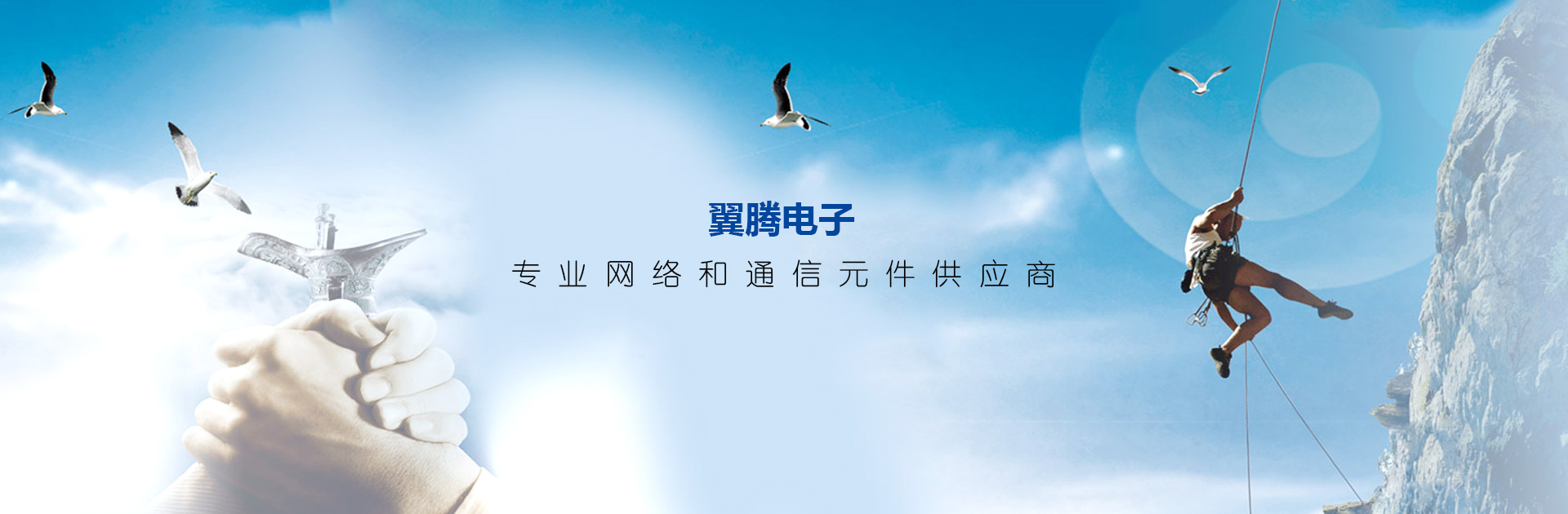 mficharger-homapage-banner