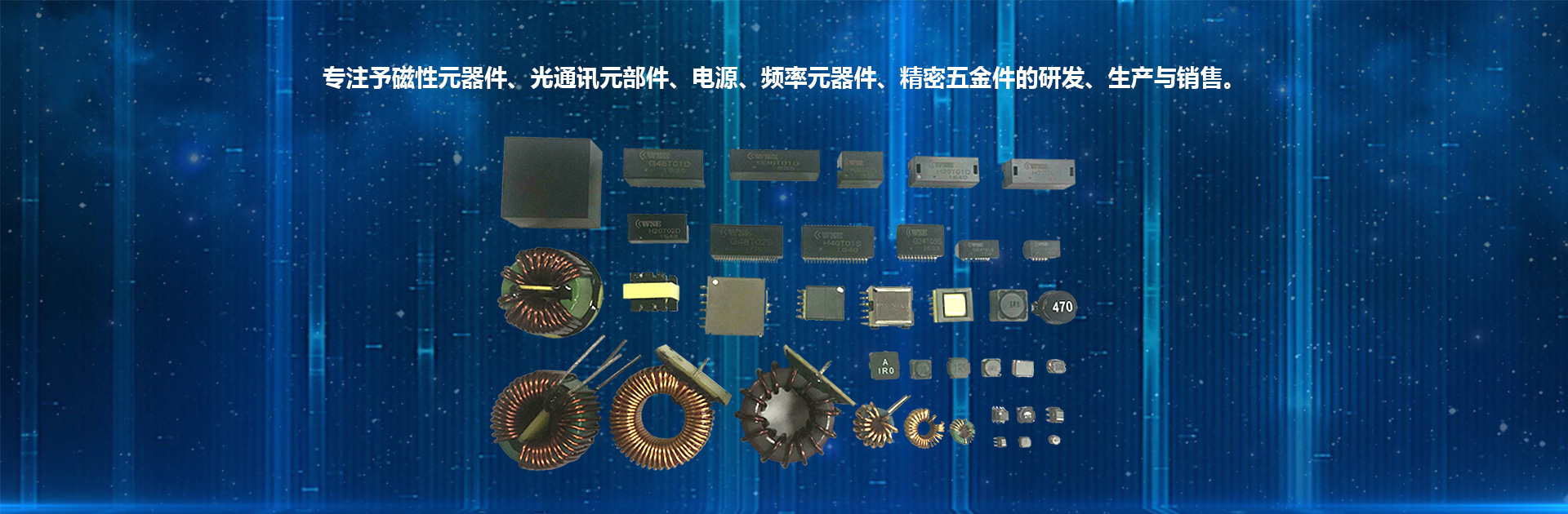 mficharger-homapage-banner